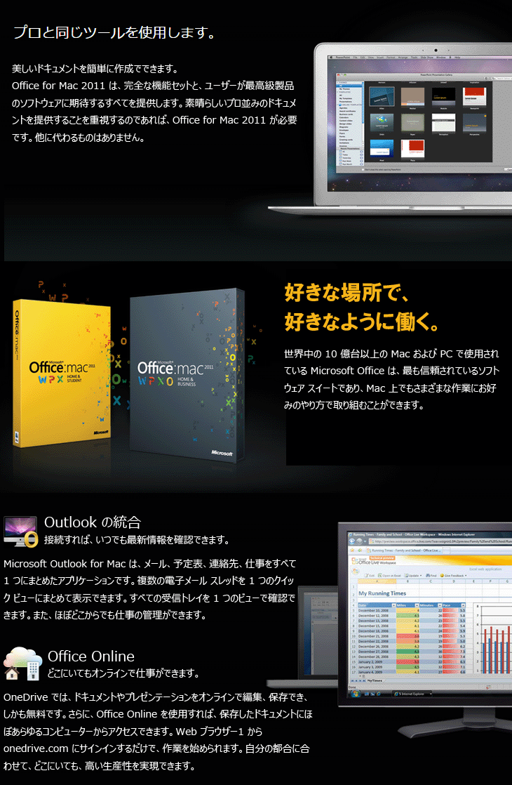 Student Microsoft Office For Mac 2011
